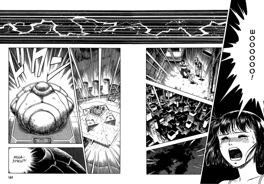 Guyver.t09.c166.png